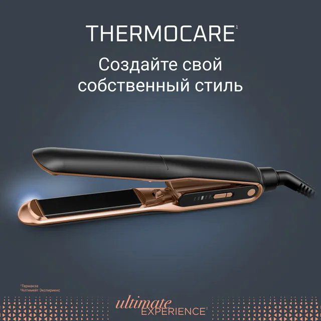 Rowenta Ultimate Experience SF8120F0 утюжок купить,59990