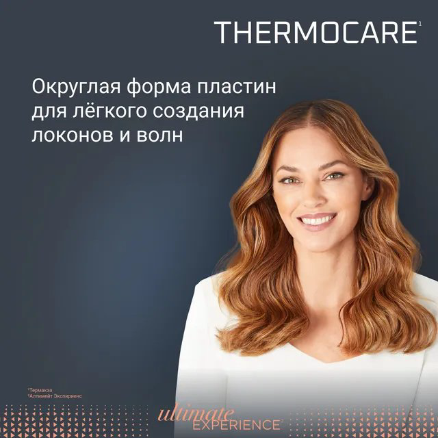 Rowenta Ultimate Experience SF8120F0 утюжок купить,59990