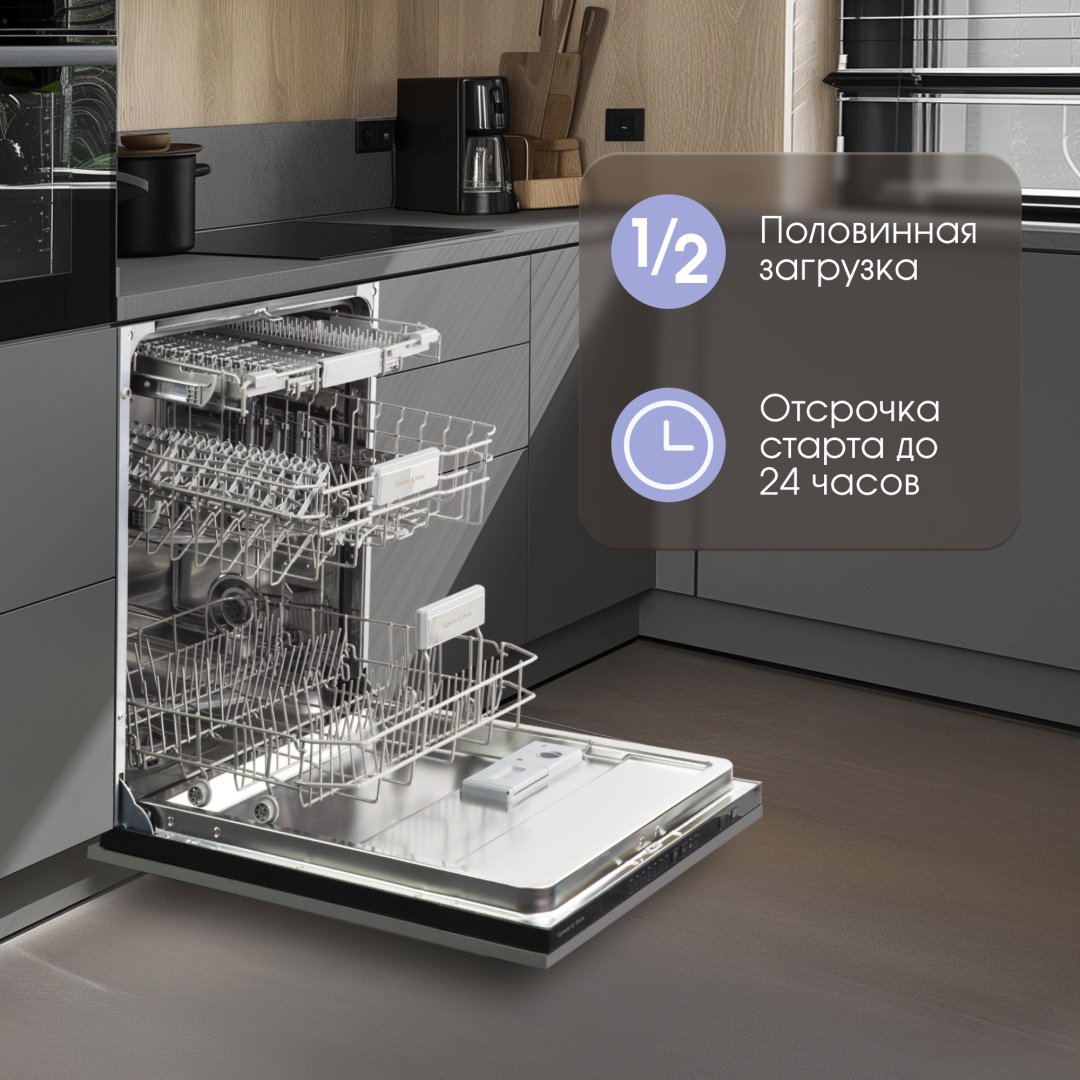 Посудомоечная машина Zigmund & Shtain DW 308.6 стальной - ForteMarket Посудомоечная машина Zigmund & Shtain DW 308.6 стальной купить,0