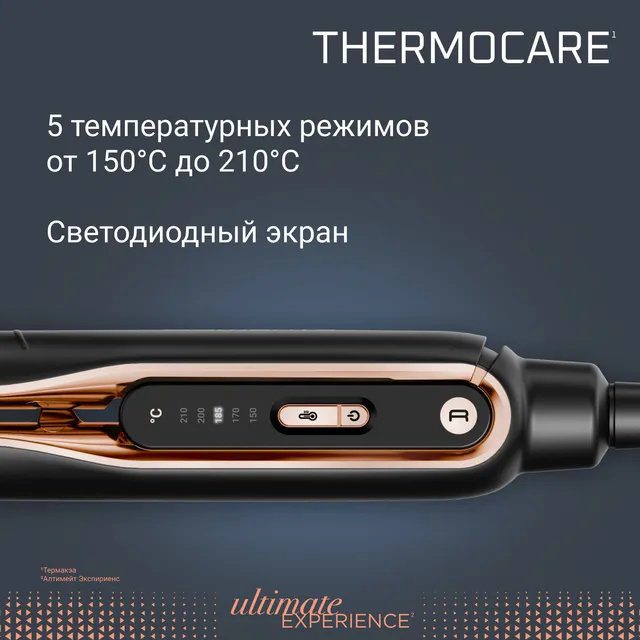 Rowenta Ultimate Experience SF8120F0 утюжок купить,59990