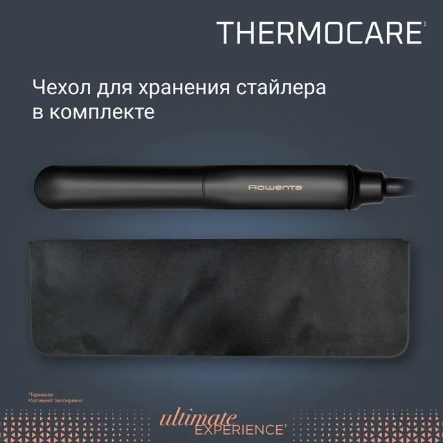Rowenta Ultimate Experience SF8120F0 утюжок - ForteMarket Rowenta Ultimate Experience SF8120F0 утюжок купить,0