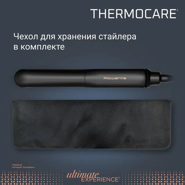Rowenta Ultimate Experience SF8120F0 утюжок купить,59990