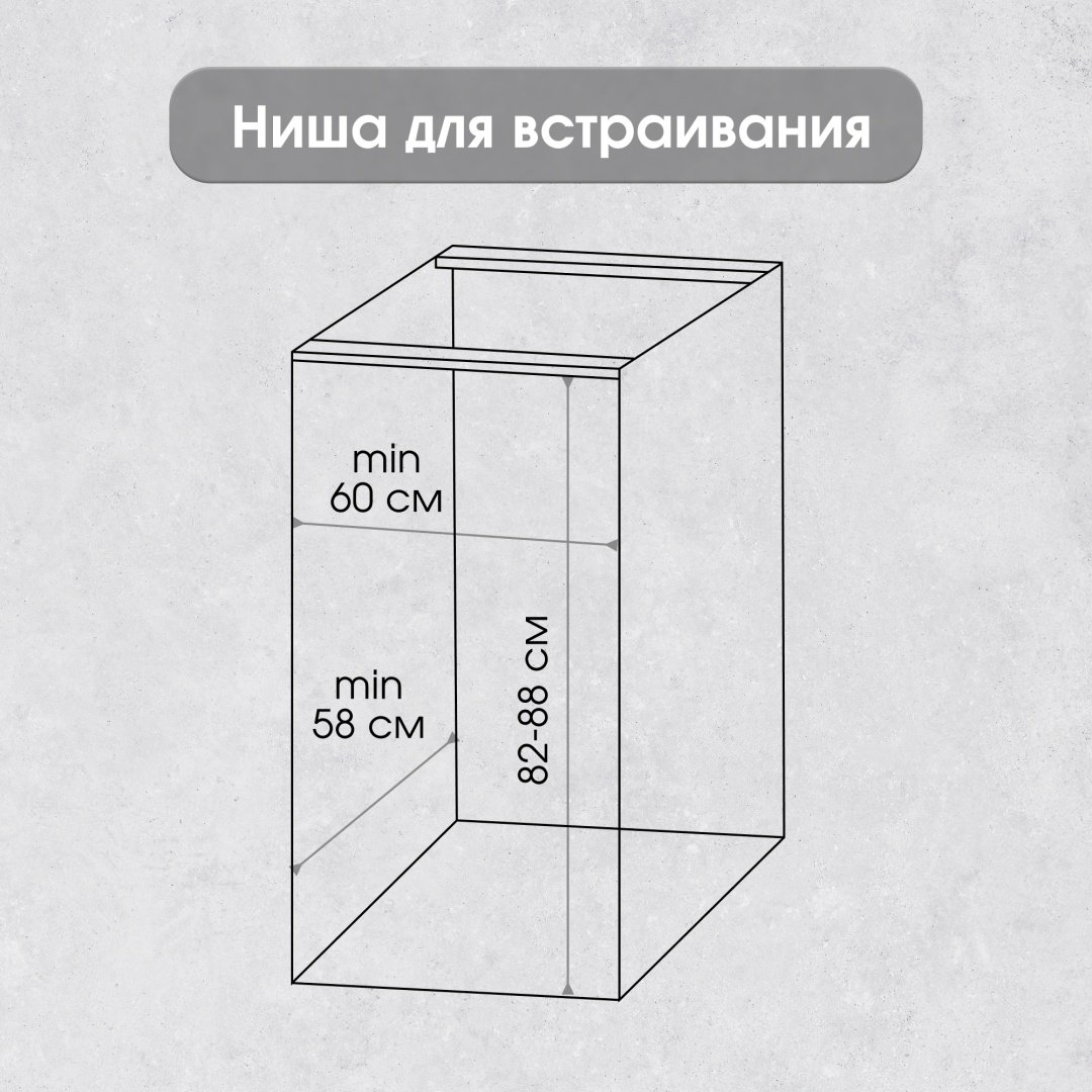 Посудомоечная машина Zigmund &amp; Shtain DW 308.6 стальной купить,NaN