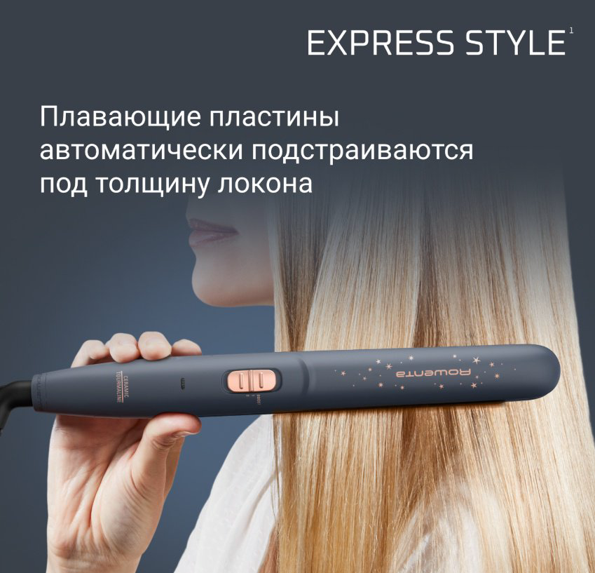 Rowenta SF1831F0 утюжок купить,NaN
