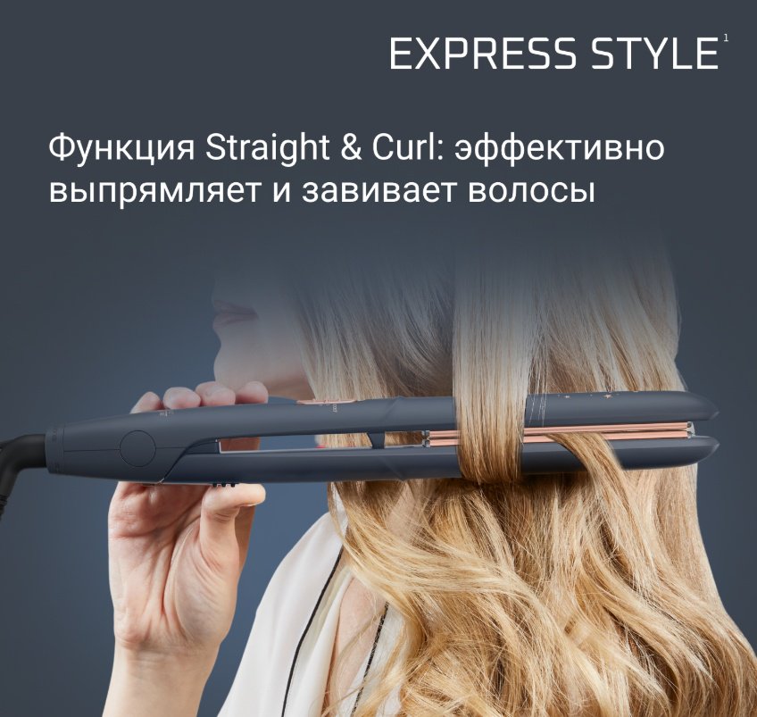 Rowenta SF1831F0 утюжок - ForteMarket Rowenta SF1831F0 утюжок купить,0