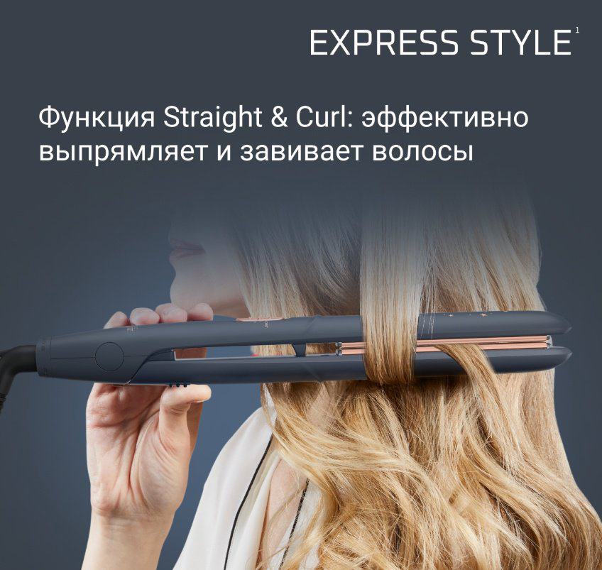 Rowenta SF1831F0 утюжок купить,NaN