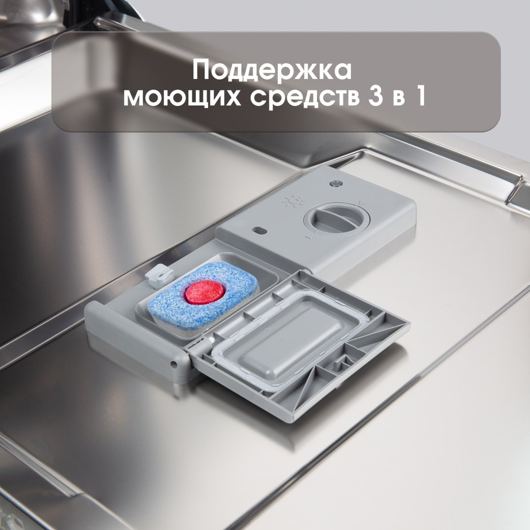 Посудомоечная машина Zigmund &amp; Shtain DW 309.4 серый купить,0