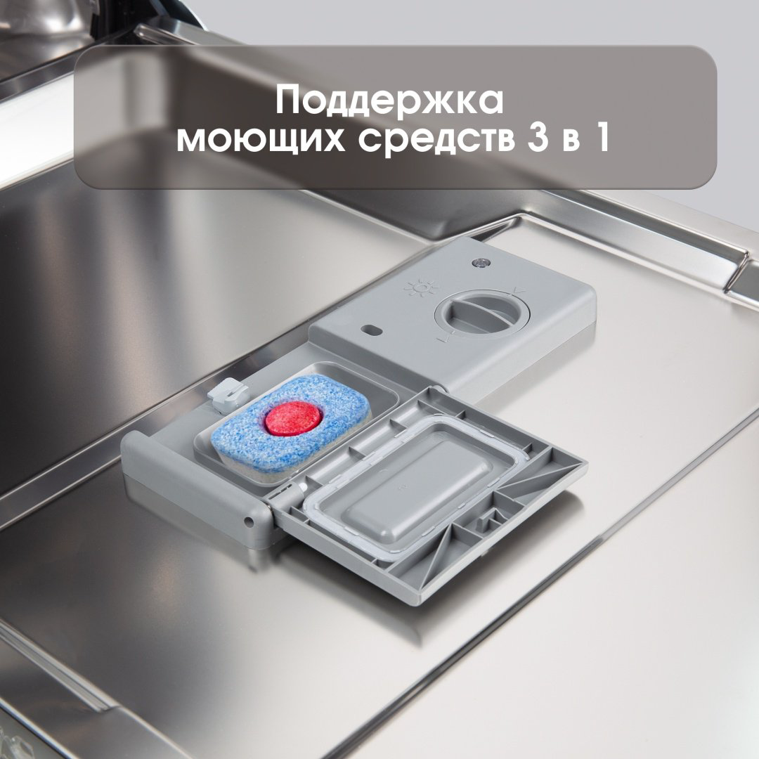 Посудомоечная машина Zigmund &amp; Shtain DW 309.4 серый купить,NaN