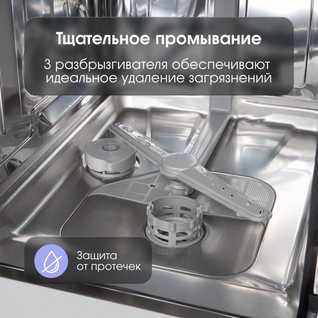Посудомоечная машина Zigmund &amp; Shtain DW 309.4 серый купить,NaN