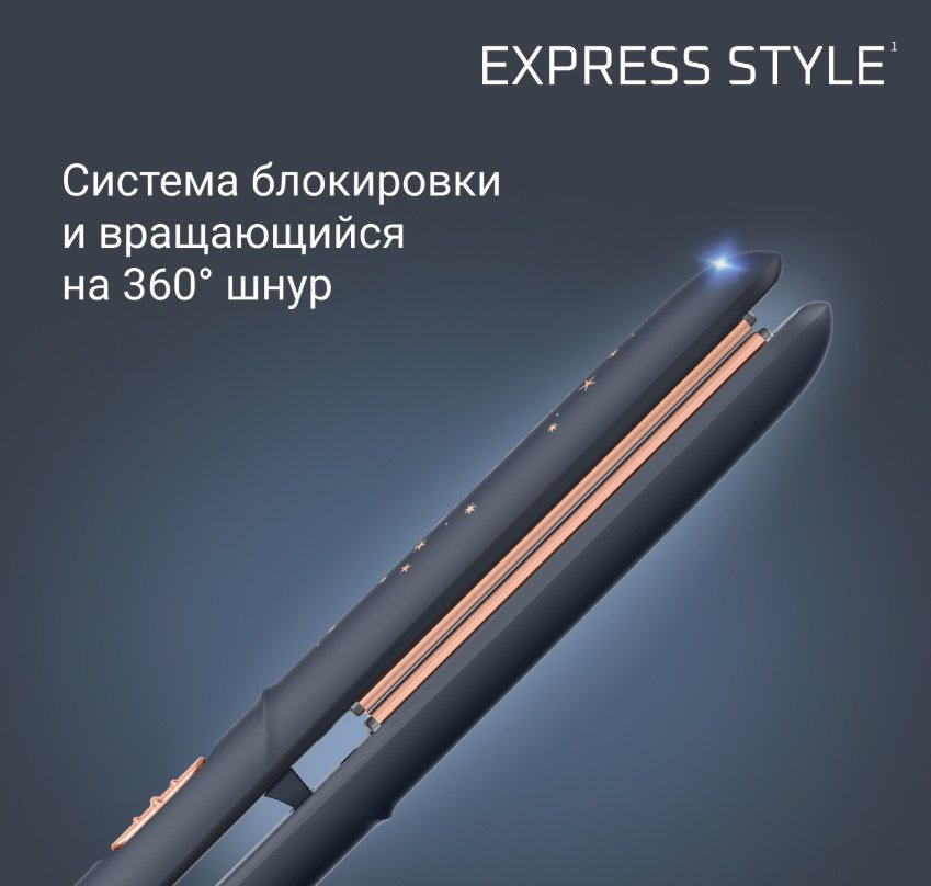 Rowenta SF1831F0 утюжок - ForteMarket Rowenta SF1831F0 утюжок купить,0