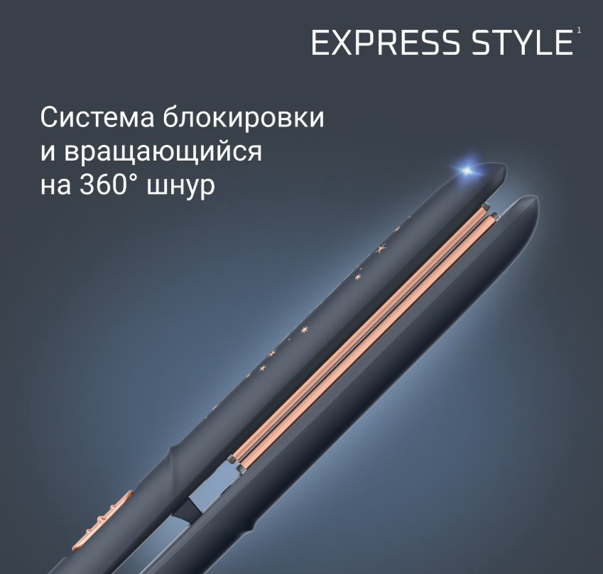 Rowenta SF1831F0 утюжок купить,NaN