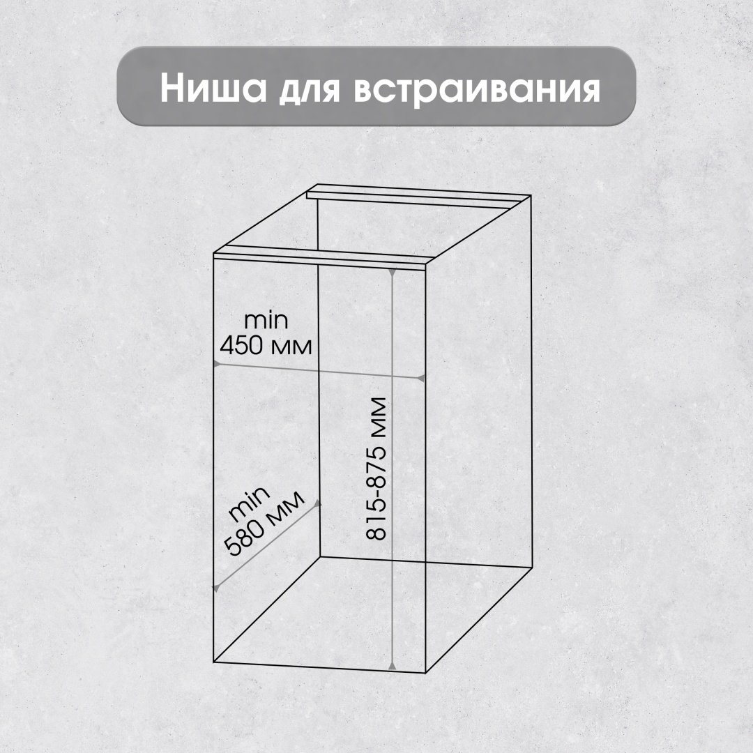 Посудомоечная машина Zigmund &amp; Shtain DW 309.4 серый купить,NaN