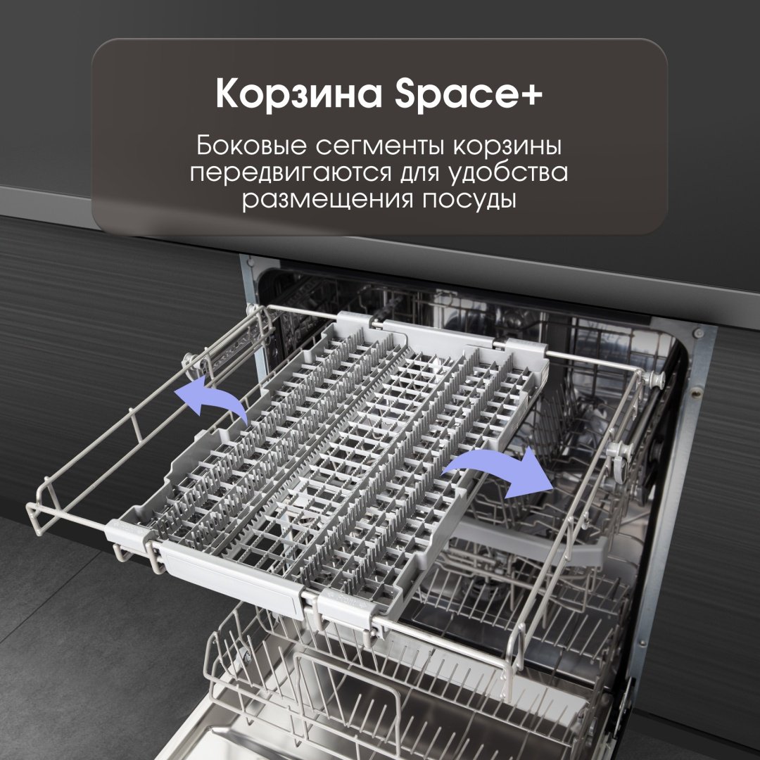 Посудомоечная машина Zigmund & Shtain DW 309.6 серый - ForteMarket Посудомоечная машина Zigmund & Shtain DW 309.6 серый купить,0