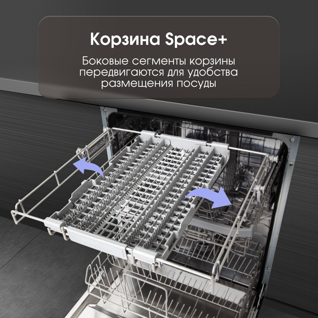 Посудомоечная машина Zigmund &amp; Shtain DW 309.6 серый купить,NaN