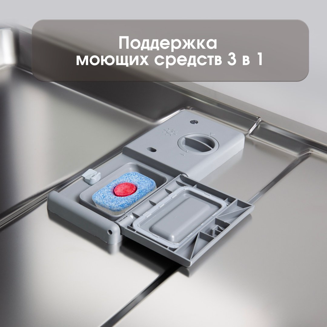 Посудомоечная машина Zigmund &amp; Shtain DW 309.6 серый купить,NaN