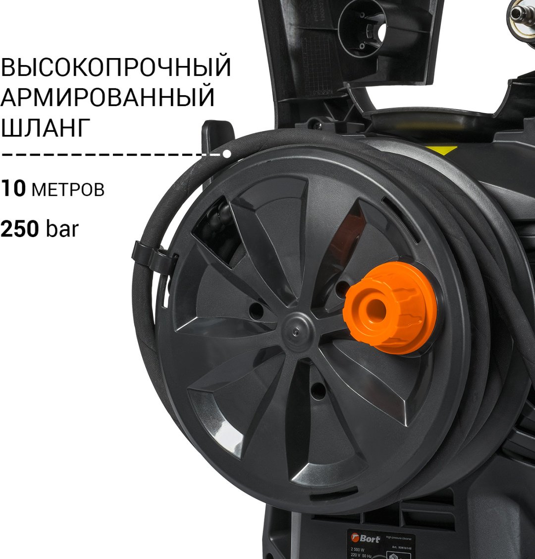 Мойка высокого давления Bort электрический 190 бар, BRT-KEX2700R купить,0