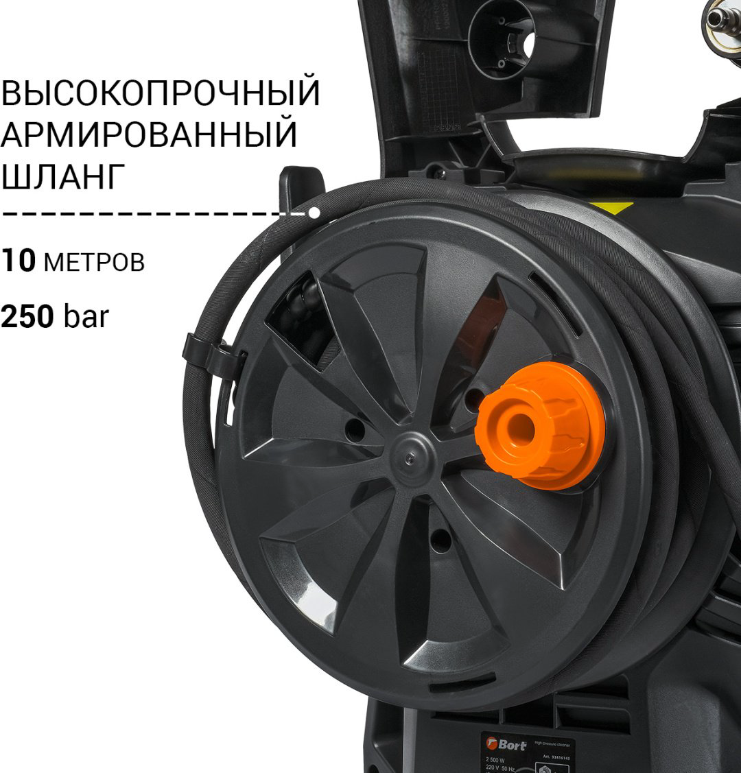 Мойка высокого давления Bort электрический 190 бар, BRT-KEX2700R купить,NaN