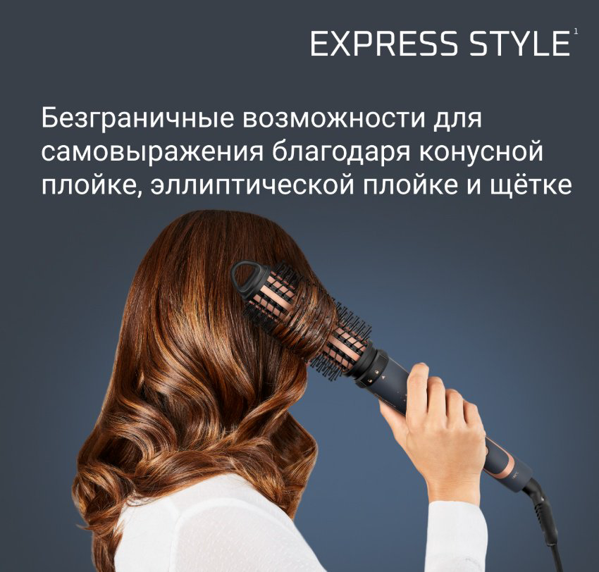 Rowenta CF4211F0 мультистайлер купить,NaN