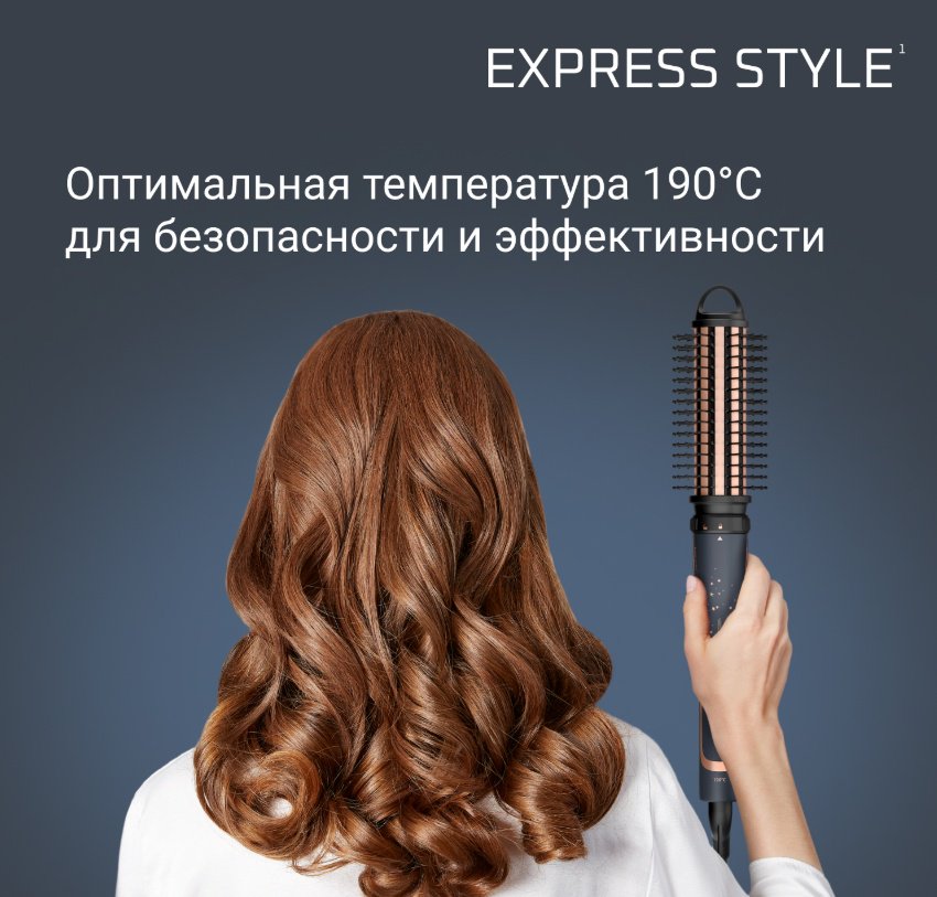 Rowenta CF4211F0 мультистайлер купить,NaN