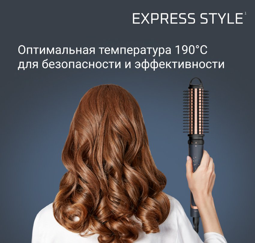 Rowenta CF4211F0 мультистайлер купить,NaN