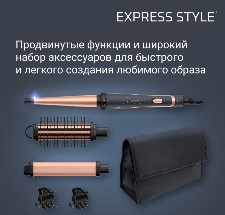 Rowenta CF4211F0 мультистайлер купить,NaN