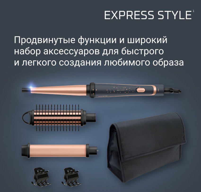 Rowenta CF4211F0 мультистайлер купить,NaN