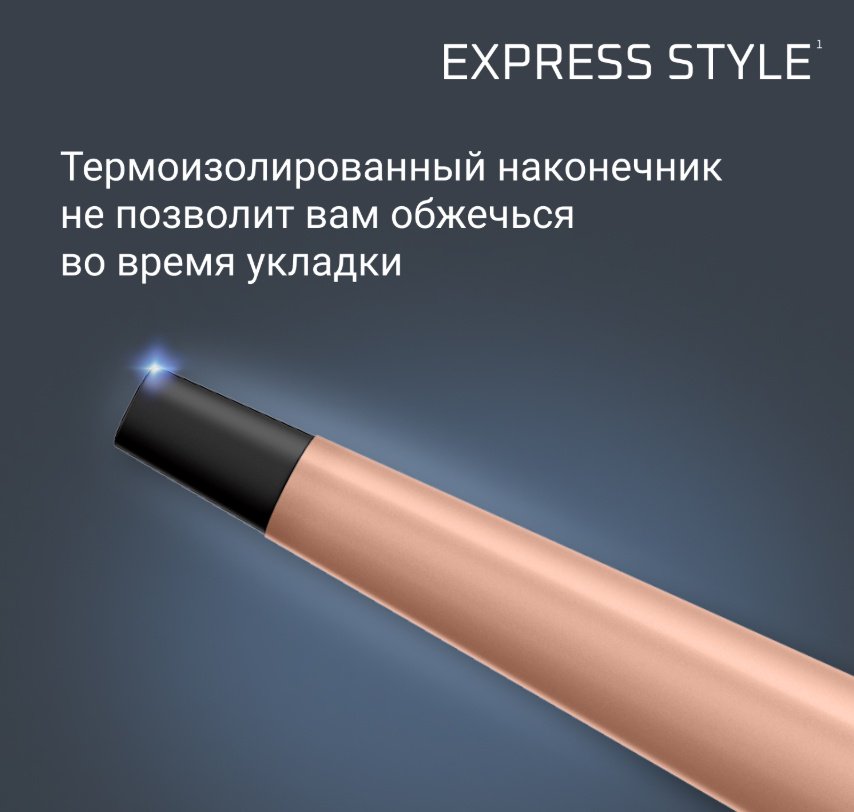 Rowenta CF4211F0 мультистайлер купить,NaN