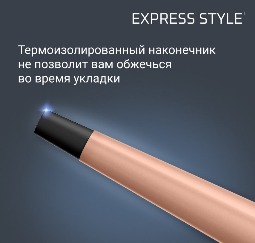 Rowenta CF4211F0 мультистайлер купить,NaN