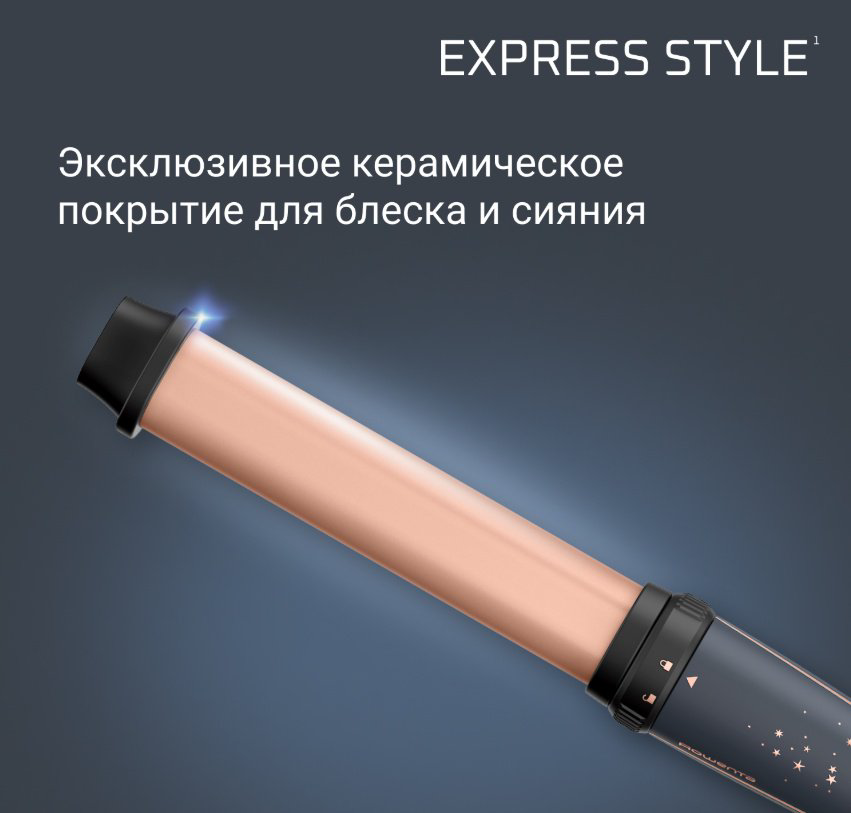 Rowenta CF4211F0 мультистайлер купить,NaN