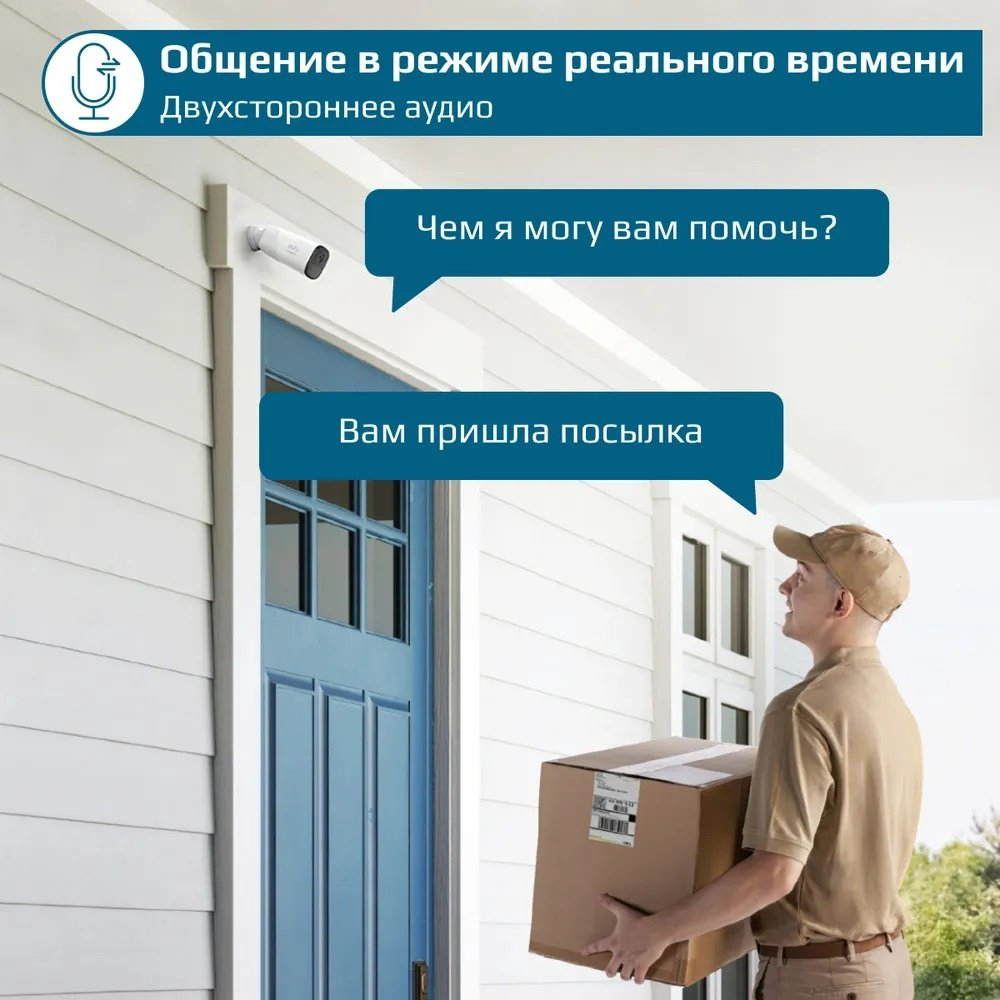 Комплект видеонаблюдения EUFY EUF-T88513D1-WT 2560x1440 купить,NaN