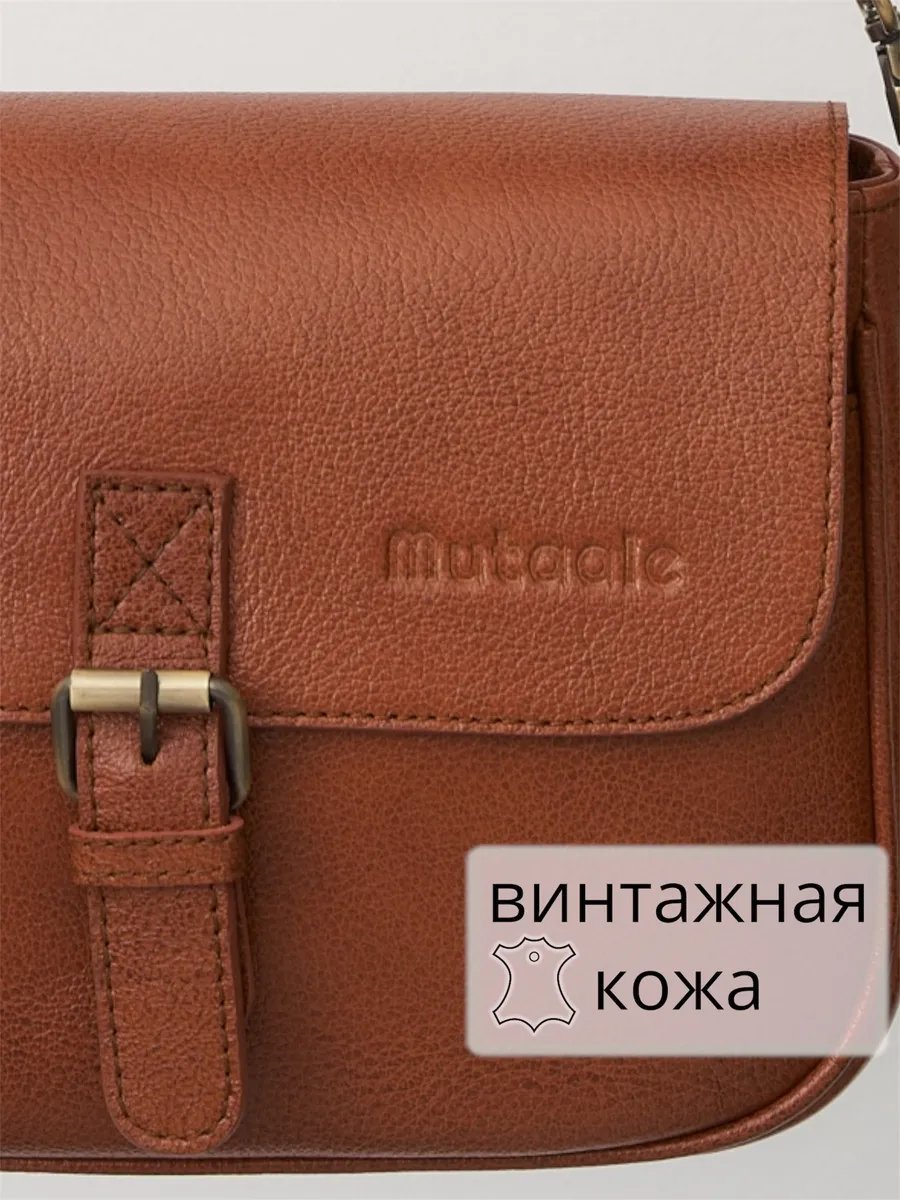 Сумка кросс-боди Mutaale натуральная кожа оранжевый купить,NaN