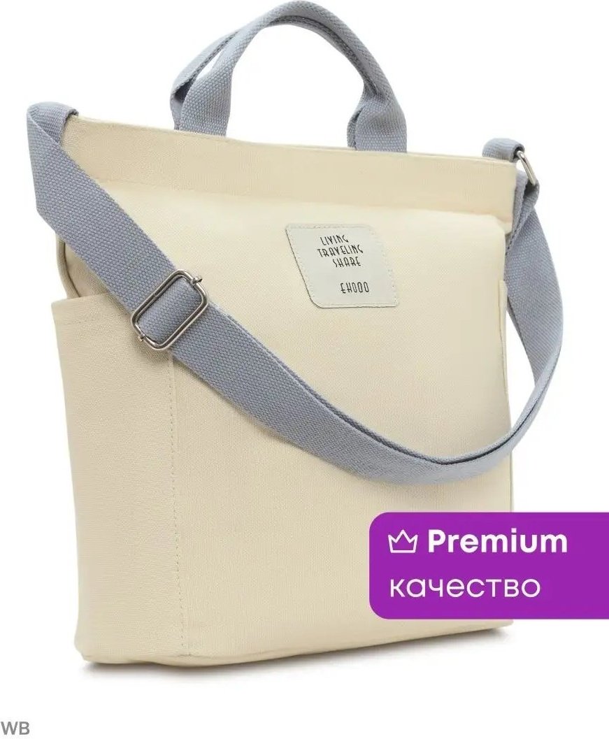 Сумка шоппер AVGUST ACCESSORIES хлопок белый купить,NaN