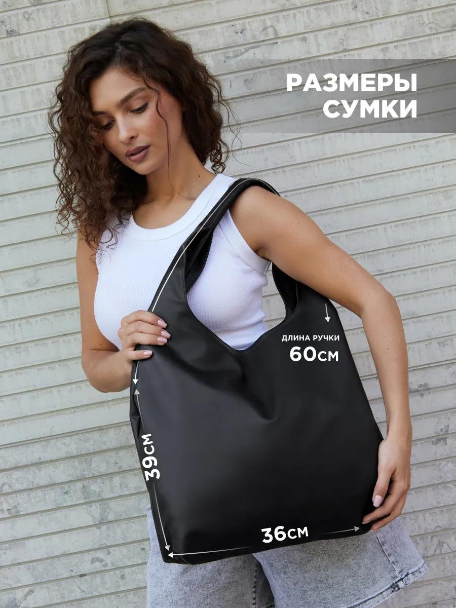 Сумка хобо лен черный купить,NaN