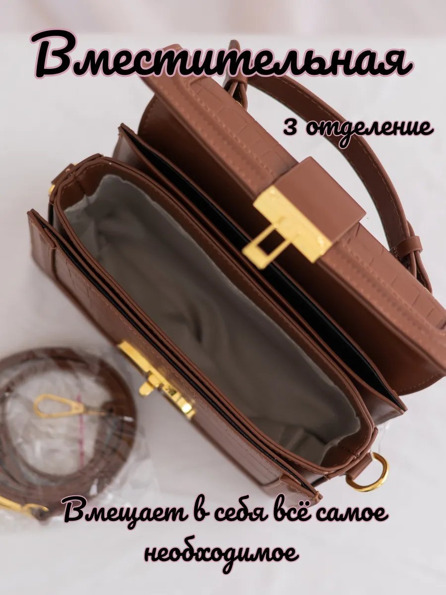 Сумка кросс-боди Matosh экокожа коричневый купить,NaN