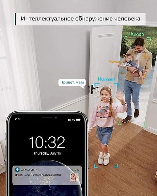 Eufy Indoor Cam 2K P&T T8410 (T8410322) White - ForteMarket Eufy Indoor Cam 2K P&T T8410 (T8410322) White купить,0