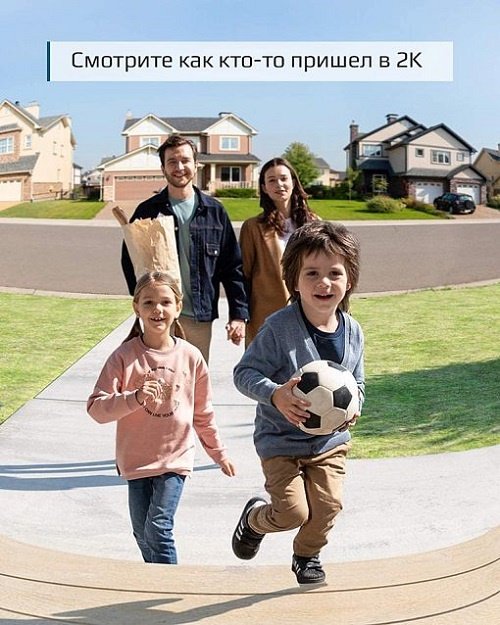 Eufy Indoor Cam 2K P&T T8410 (T8410322) White - ForteMarket Eufy Indoor Cam 2K P&T T8410 (T8410322) White купить,0