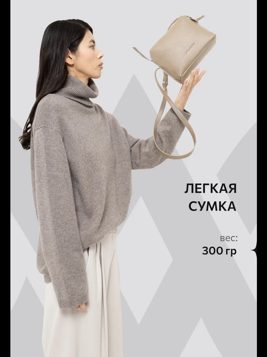 Сумка кросс-боди MARINA ADAMENKO натуральная кожа коричневый купить,NaN