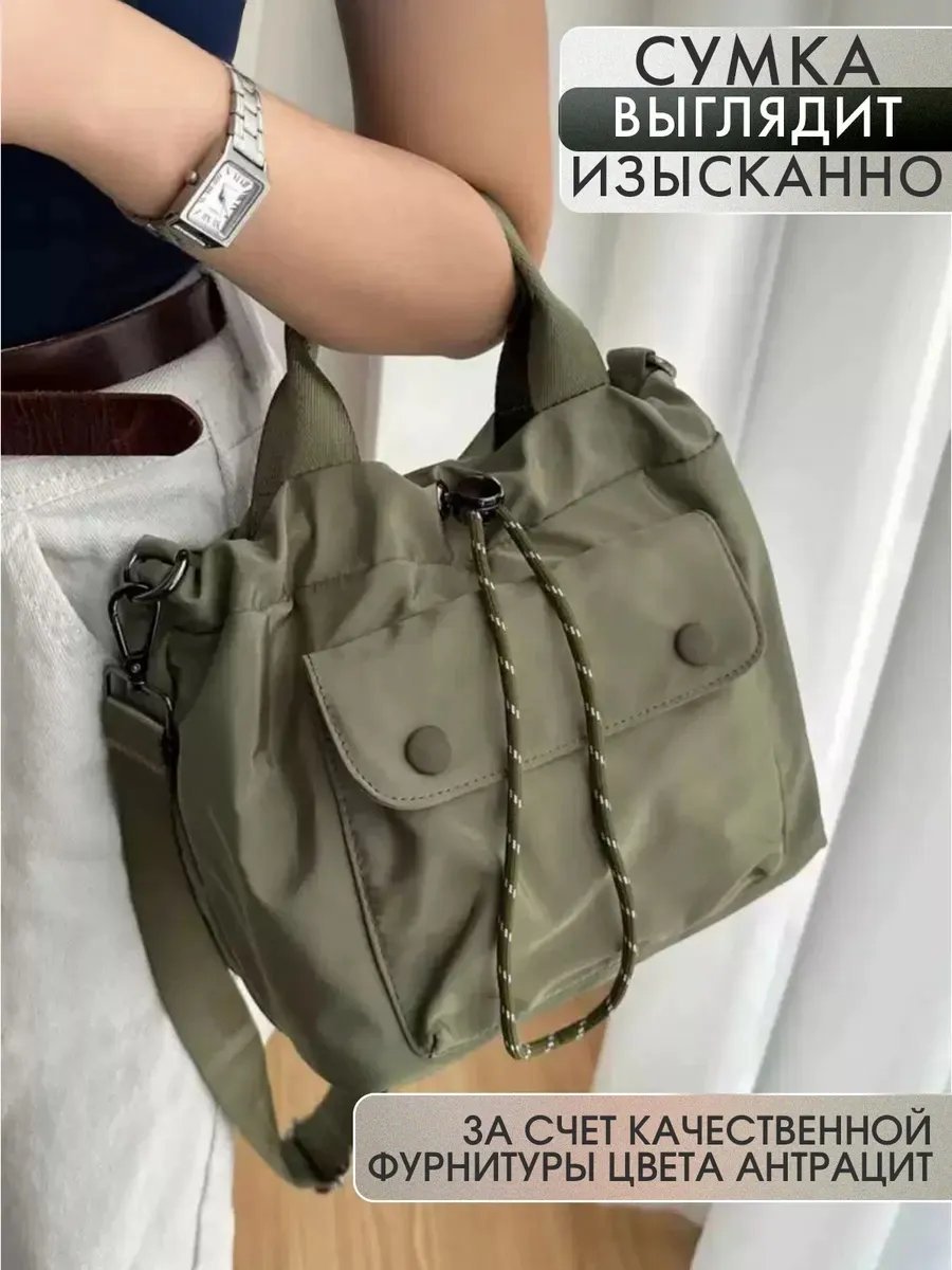 Мини-сумка RealGift нейлон серый купить,NaN