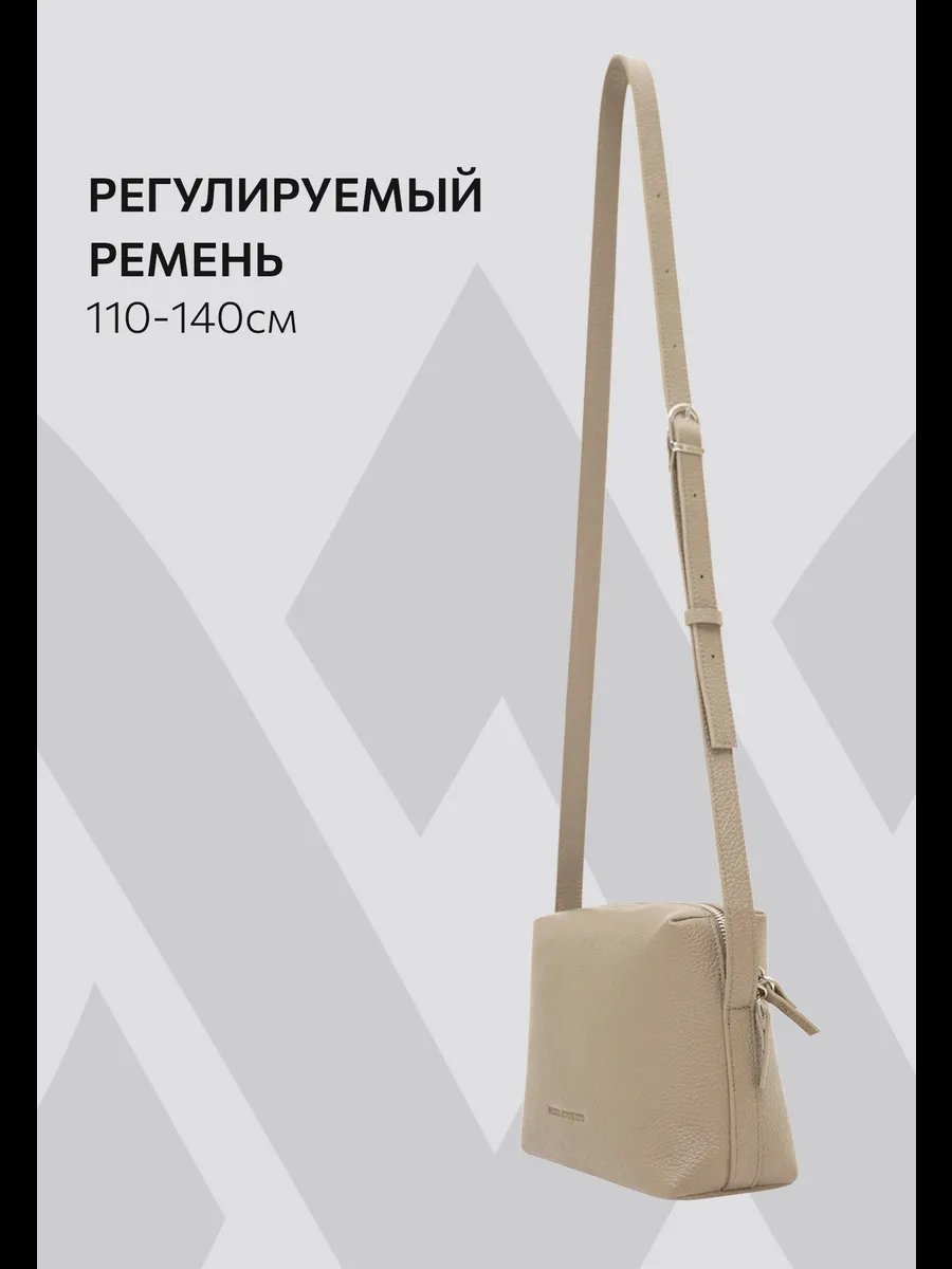Сумка кросс-боди MARINA ADAMENKO натуральная кожа коричневый купить,NaN