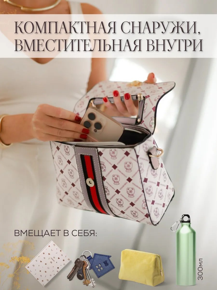 Сумка тоут искусственная кожа белый купить,NaN