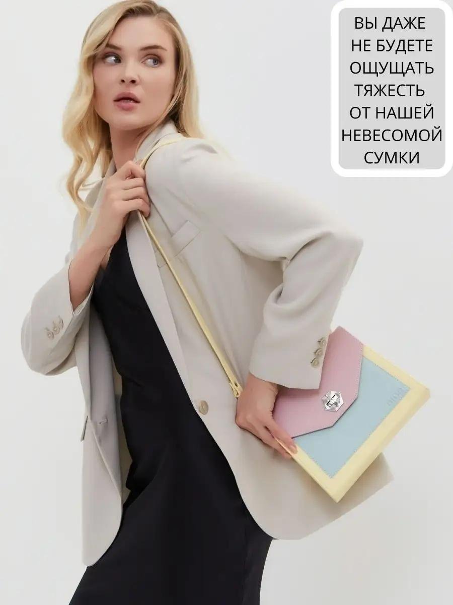 Комплект BIORI полиэстер розовый купить,NaN