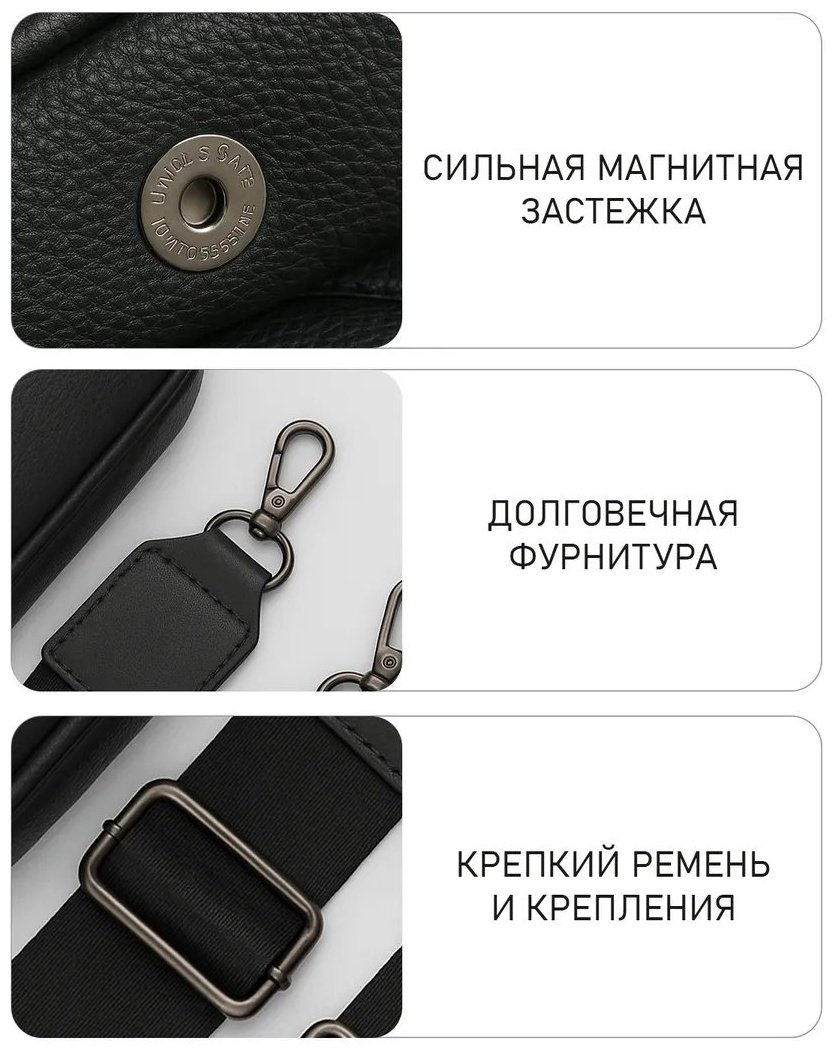 Сумка кросс-боди Lethelux полиэстер черный купить,NaN