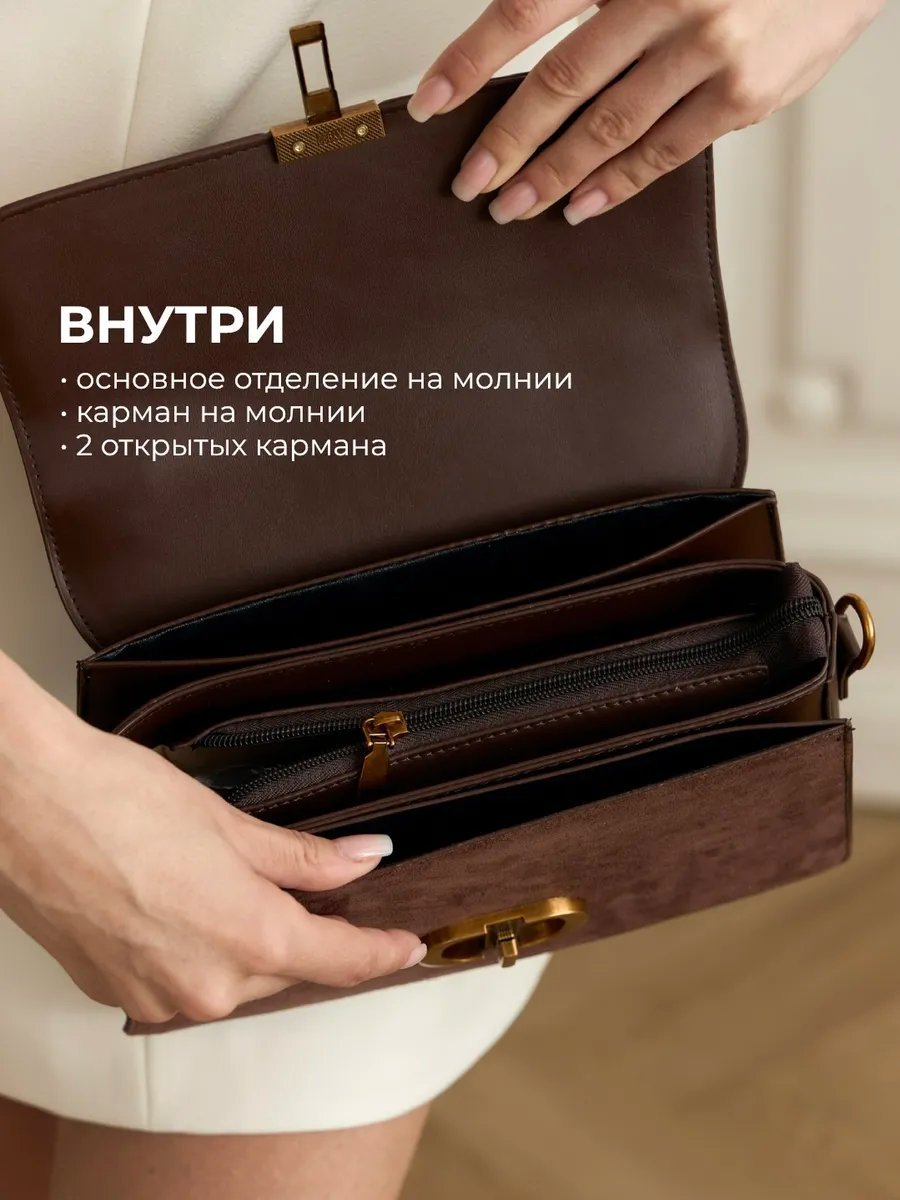 Сумка багет Ceice экокожа коричневый купить,NaN