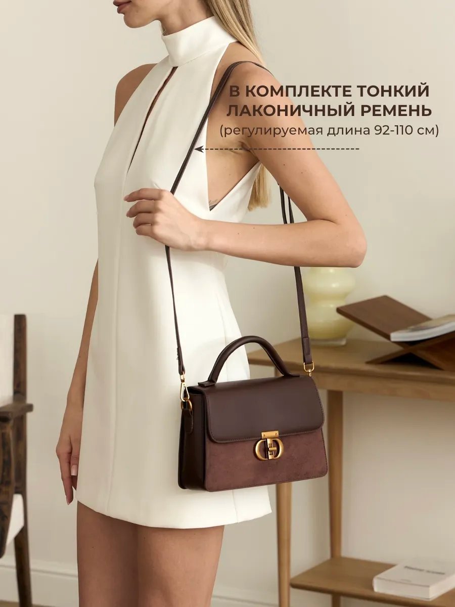Сумка багет Ceice экокожа коричневый купить,NaN