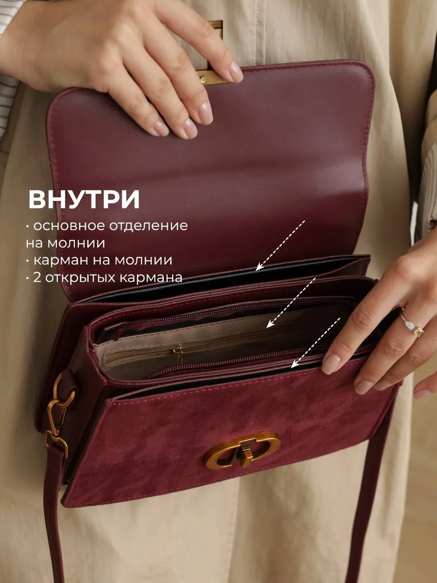 Сумка багет Ceice экокожа красный купить,NaN