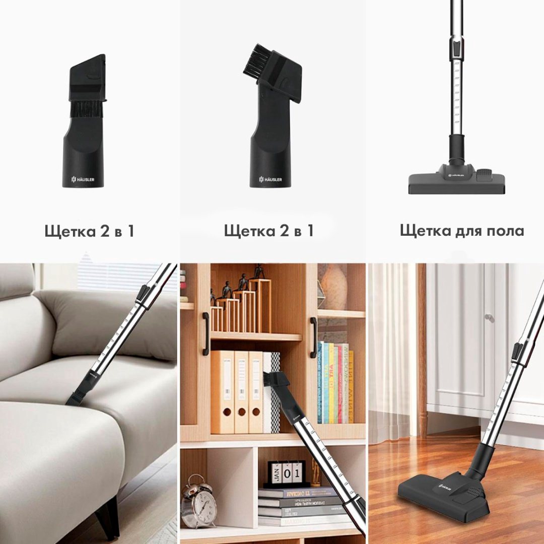 Пылесос HAUSLER Corded stik vacuum cleaner HLS-06TT5NCRBS RED красный купить,NaN
