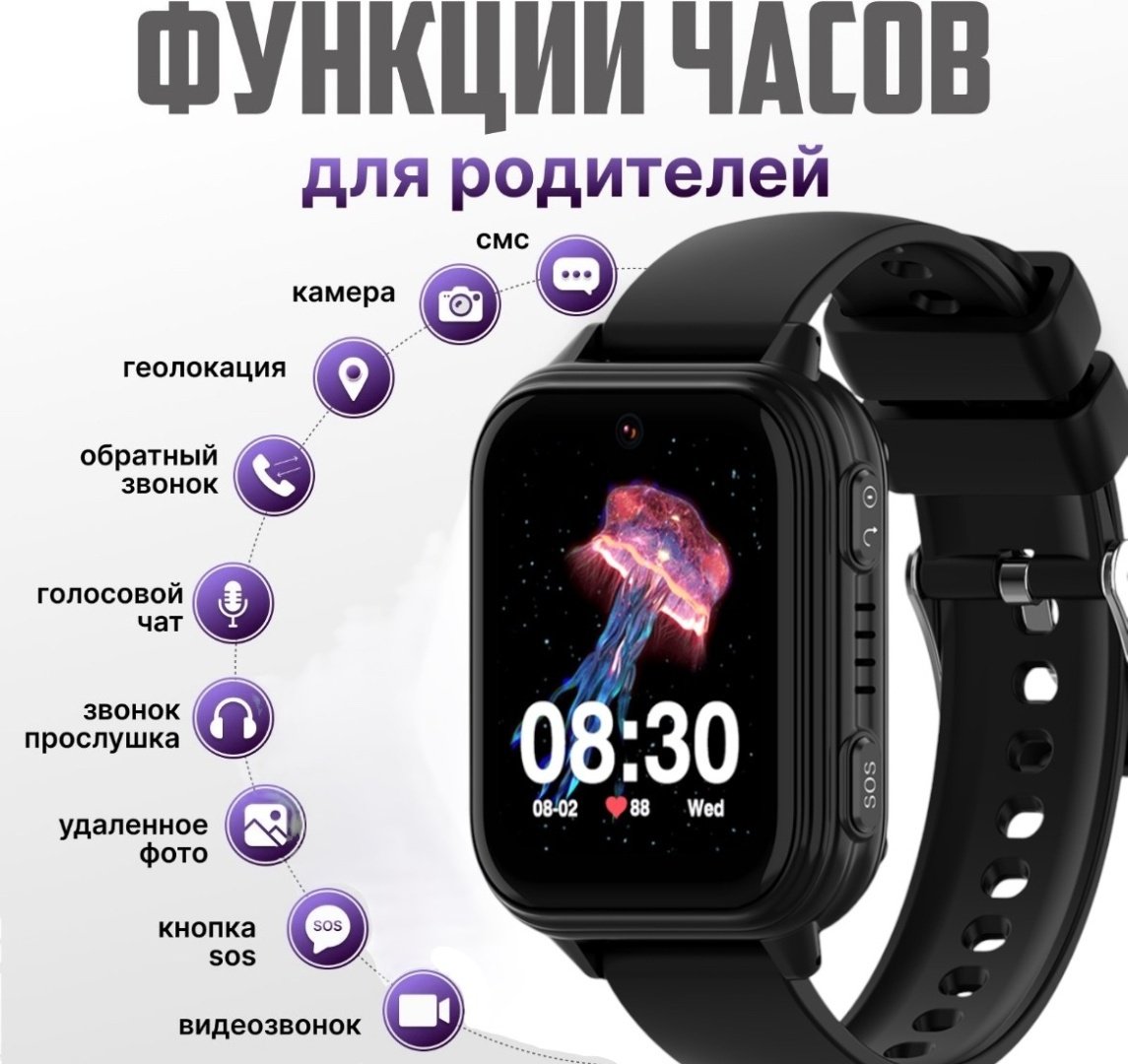 Смарт-часы Wonlex Sirius S3 45 мм черный купить,0