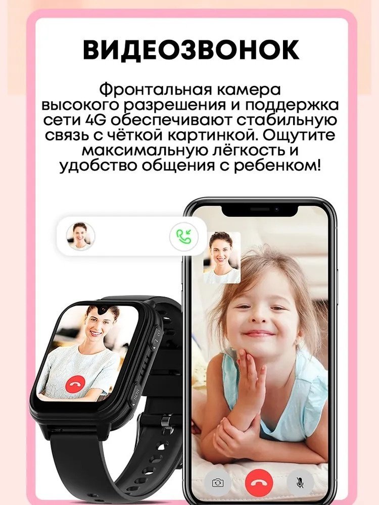 Смарт-часы Wonlex Sirius S3 45 мм черный купить,0