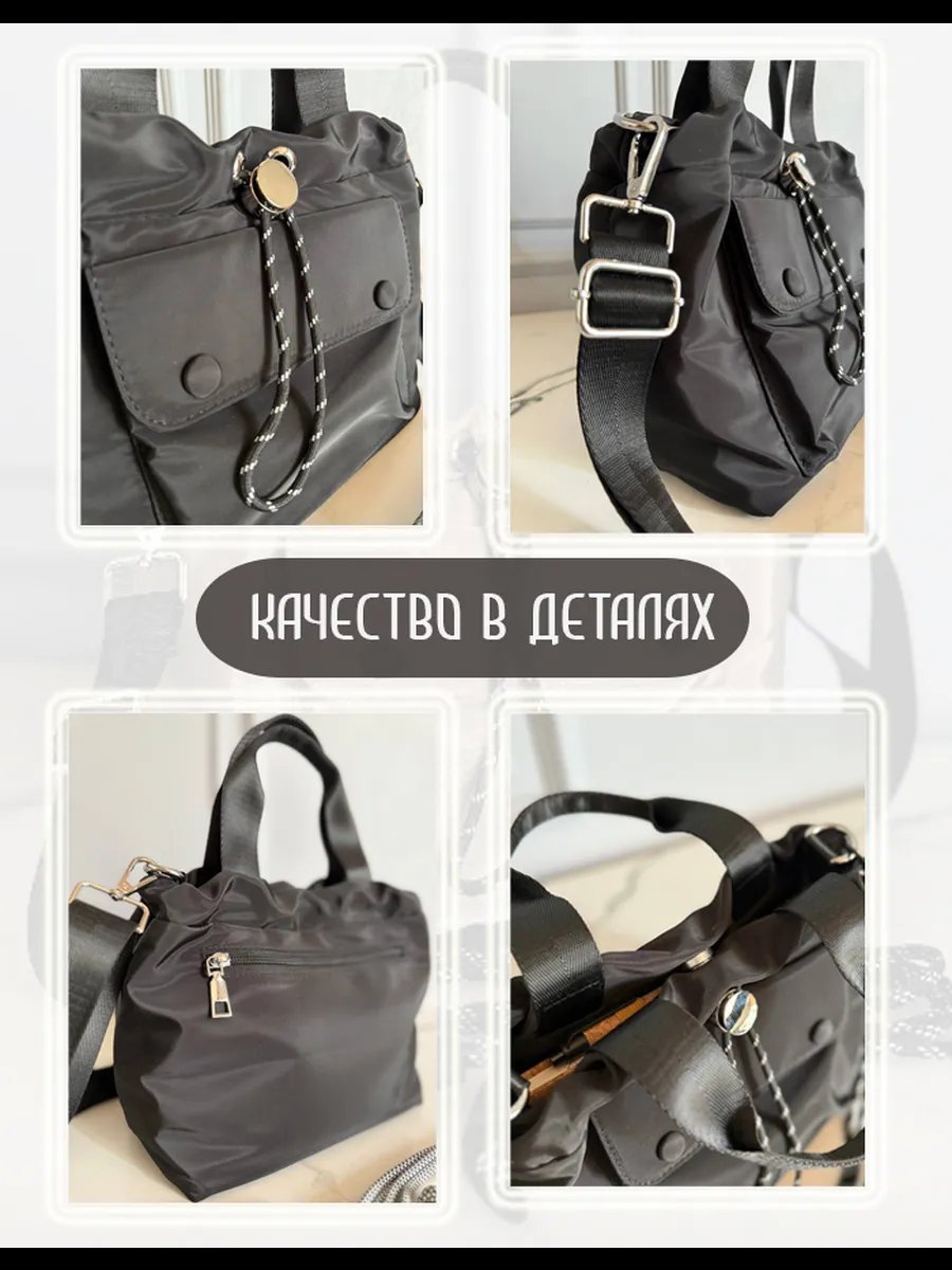 Мини-сумка RealGift нейлон черный купить,NaN