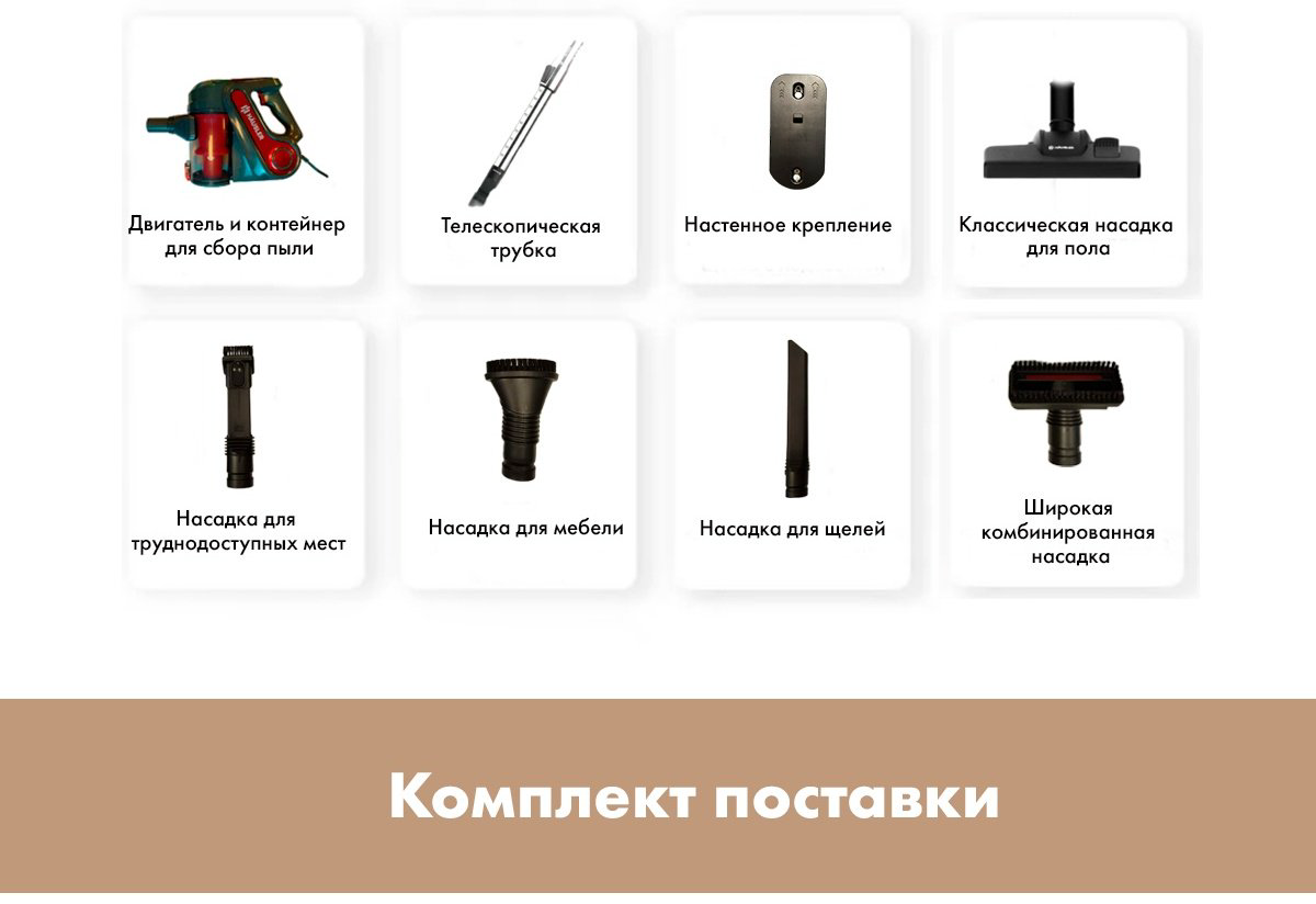 Пылесос HAUSLER Corded stik vacuum cleaner HLS-06TT5NCRBS RED красный купить,NaN